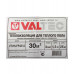 Подложка Valtec (VT.HS.FP.0312) 3 мм 1,2х25 м для теплого пола