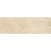 Alevera beige wall 02