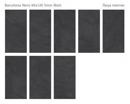 Керамогранит матовый Marbles BARCELONA NERO 60x120 5мм MATT