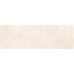 Ariana beige wall 01