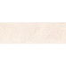 Ariana beige wall 01