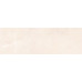 Ariana beige wall 01